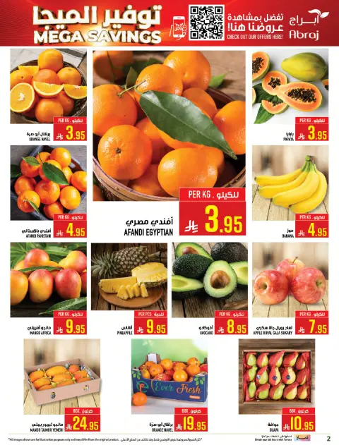 Abraj Hypermarket  Makkah  Offers from 21 to 27 January Mega Deals - Page 2