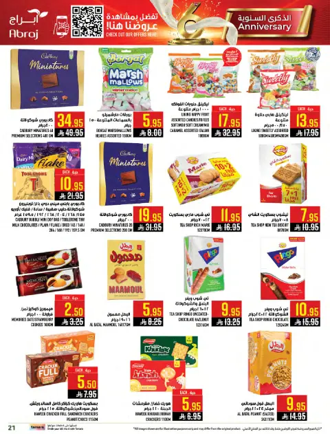 Abraj Hypermarket  Makkah  Offers from 21 to 27 January Mega Deals - Page 21