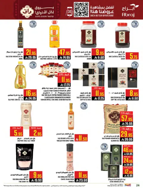 Abraj Hypermarket  Makkah  Offers from 21 to 27 January Mega Deals - Page 24