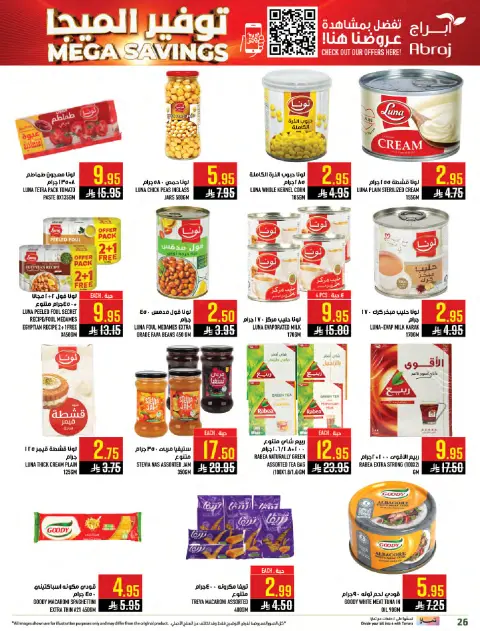 Abraj Hypermarket  Makkah  Offers from 21 to 27 January Mega Deals - Page 26