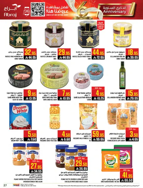 Abraj Hypermarket  Makkah  Offers from 21 to 27 January Mega Deals - Page 27