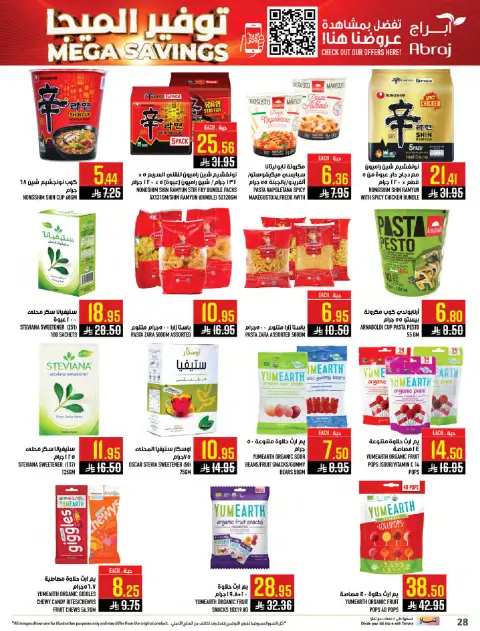 Abraj Hypermarket  Makkah  Offers from 21 to 27 January Mega Deals - Page 28