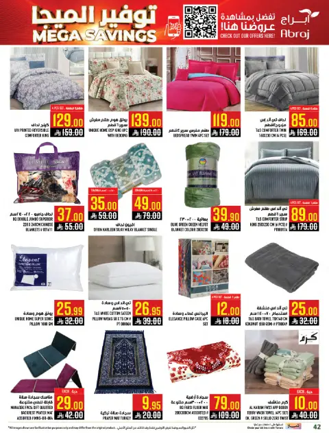 Abraj Hypermarket  Makkah  Offers from 21 to 27 January Mega Deals - Page 41