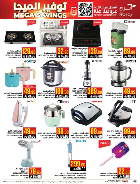 Abraj Hypermarket  Makkah  Offers from 21 to 27 January Mega Deals - Page 45