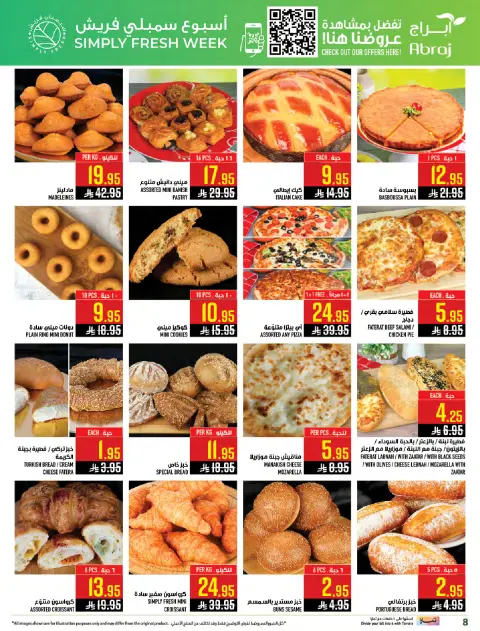 Abraj Hypermarket  Makkah  Offers from 21 to 27 January Mega Deals - Page 8