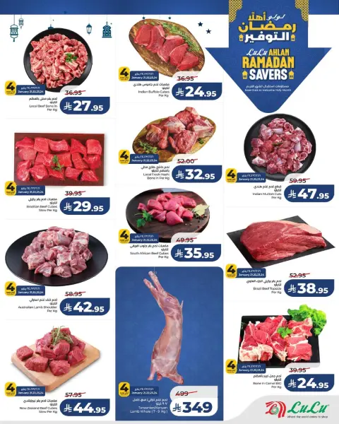 Offres Lulu  Ach-Charqiya  de 21 à 27 janvier Offres spéciales Ramadan - Page 3