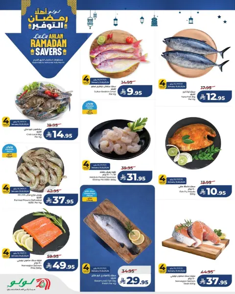Offres Lulu  Ach-Charqiya  de 21 à 27 janvier Offres spéciales Ramadan - Page 4