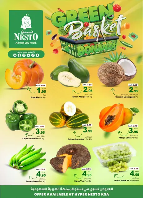 Ofertas de Nesto Arabia Saudita de 21 a 24 enero 2026 Ofertas de Green Basket - Página 2