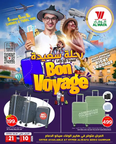 Ofertas de Hipermercado Al Wafa  Dammam  de 21 enero a 10 febrero Ofertas Buen Viaje - Página 1