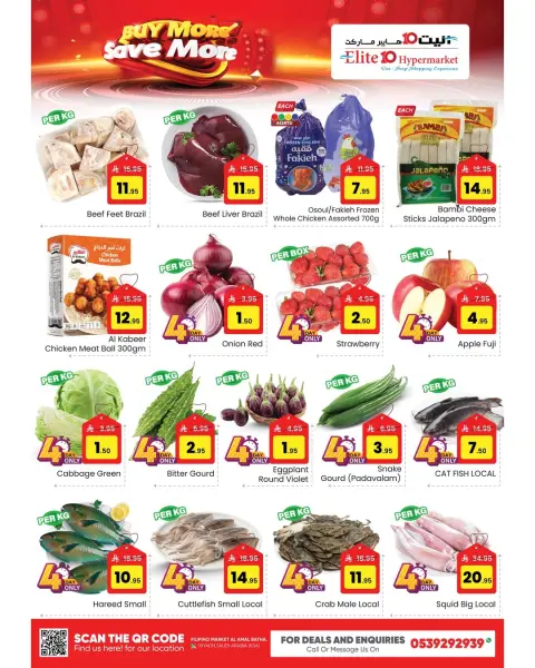 Offres Hypermarché Elite10 Arabie Saoudite de 21 à 27 janvier 2026 Achetez plus, économisez plus - Page 4
