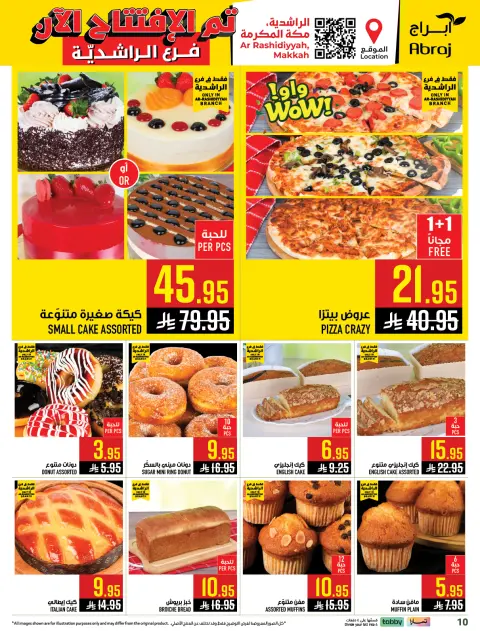 Abraj Hypermarket  Makkah  Offers from 21 to 27 January Opening offers - Page 25
