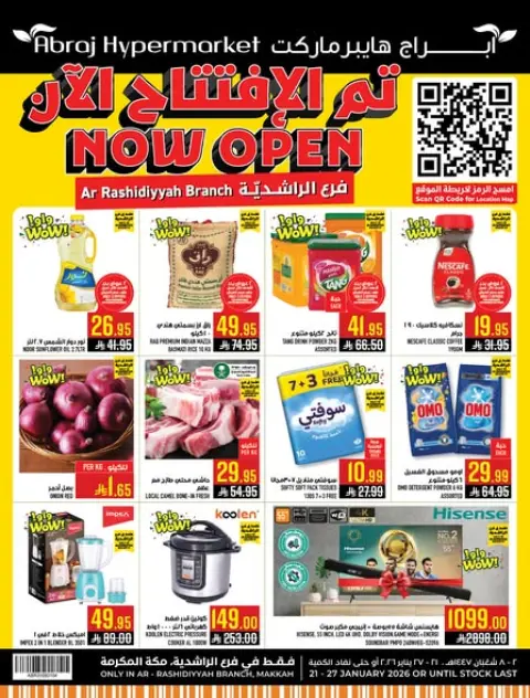 Ofertas de Hipermercado Abraj  La Meca  de 21 a 27 enero Ofertas de apertura - Página 1