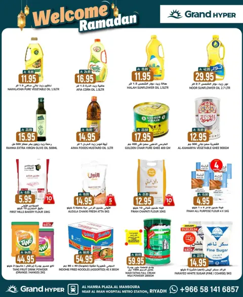 Ofertas de Grand hipermercado Arabia Saudita de 21 a 27 enero 2026 Ofertas Bienvenido Ramadán - Página 33