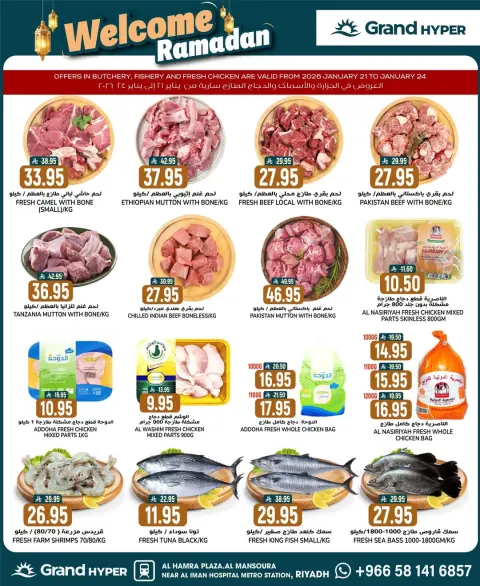 Ofertas de Grand hipermercado Arabia Saudita de 21 a 27 enero 2026 Ofertas Bienvenido Ramadán - Página 40
