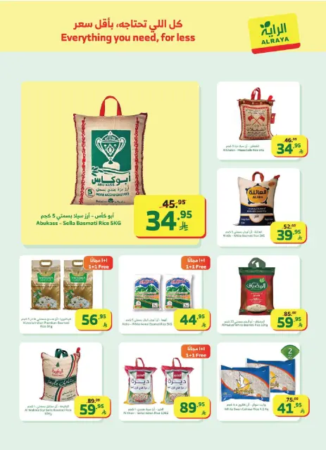 Ofertas de Mercado Al Rayah Arabia Saudita de 21 a 27 enero 2026 Ofertas de Ramadán Kareem - Página 2