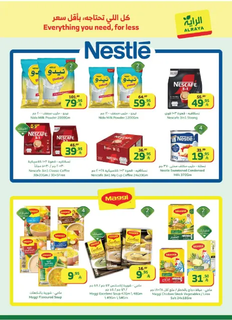 Ofertas de Mercado Al Rayah Arabia Saudita de 21 a 27 enero 2026 Ofertas de Ramadán Kareem - Página 12