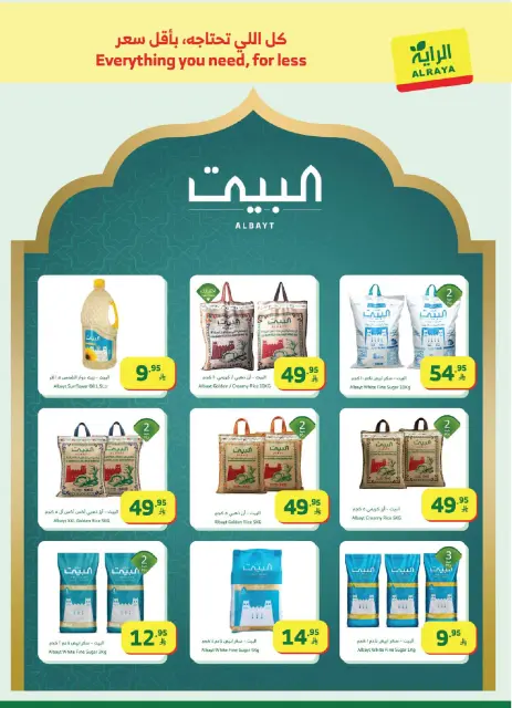 Ofertas de Mercado Al Rayah Arabia Saudita de 21 a 27 enero 2026 Ofertas de Ramadán Kareem - Página 14