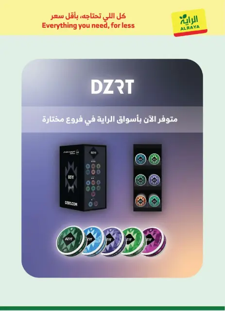 Ofertas de Mercado Al Rayah Arabia Saudita de 21 a 27 enero 2026 Ofertas de Ramadán Kareem - Página 15