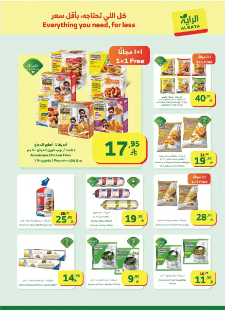 Ofertas de Mercado Al Rayah Arabia Saudita de 21 a 27 enero 2026 Ofertas de Ramadán Kareem - Página 17