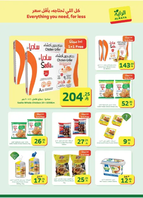 Ofertas de Mercado Al Rayah Arabia Saudita de 21 a 27 enero 2026 Ofertas de Ramadán Kareem - Página 18