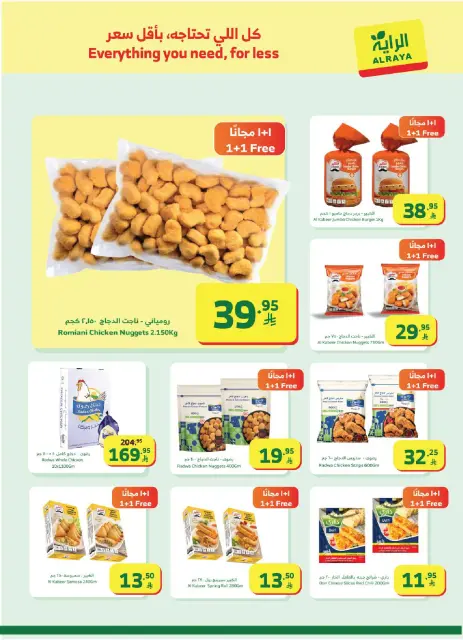 Ofertas de Mercado Al Rayah Arabia Saudita de 21 a 27 enero 2026 Ofertas de Ramadán Kareem - Página 20