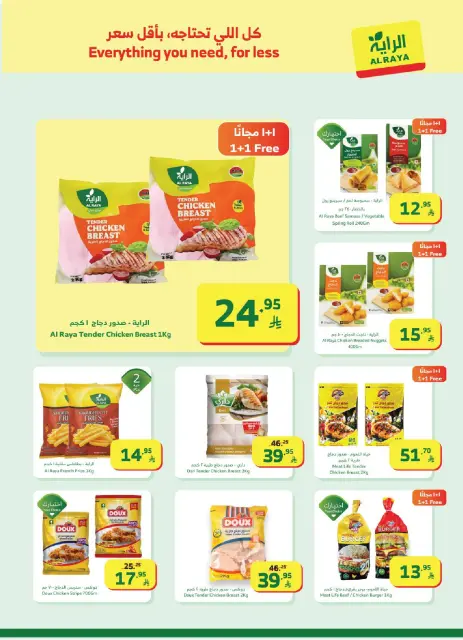 Ofertas de Mercado Al Rayah Arabia Saudita de 21 a 27 enero 2026 Ofertas de Ramadán Kareem - Página 21