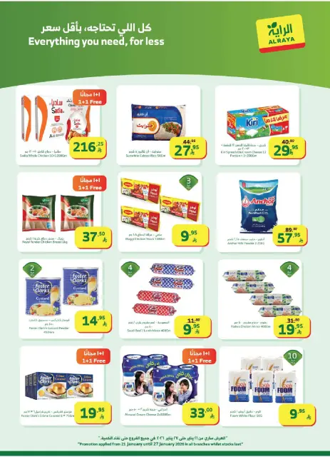 Ofertas de Mercado Al Rayah Arabia Saudita de 21 a 27 enero 2026 Ofertas de Ramadán Kareem - Página 28