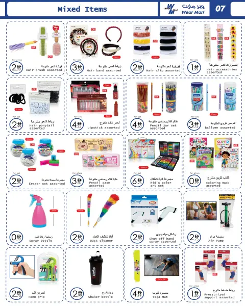 Ofertas de Wear Mart Emiratos Árabes Unidos de 21 enero a 10 febrero 2026 Ofertas de invierno - Página 3