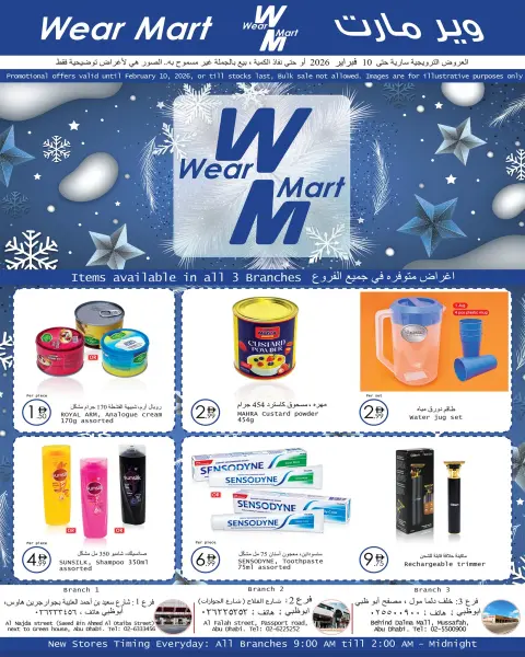 Ofertas de Wear Mart Emiratos Árabes Unidos de 21 enero a 10 febrero 2026 Ofertas de invierno - Página 1