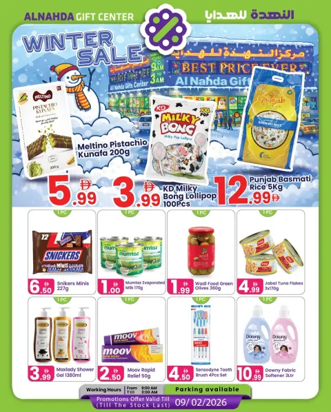 Ofertas de Centro de regalos Al Nahda Emiratos Árabes Unidos de 21 enero a 9 febrero 2026 Ofertas de invierno - Página 1