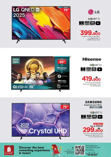 Nesto Oman Offers from 21 to 31 January 2026 Digital Shopping Festival - Page 3