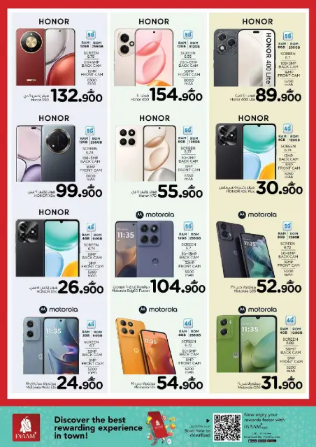 Nesto Oman Offers from 21 to 31 January 2026 Digital Shopping Festival - Page 23