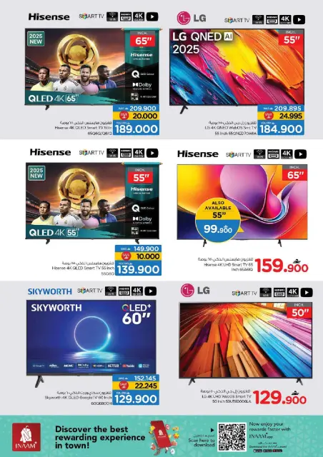 Nesto Oman Offers from 21 to 31 January 2026 Digital Shopping Festival - Page 5