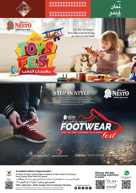 Ofertas de Nesto Oman de 21 enero a 7 febrero 2026 OFERTAS DEL FESTIVAL DE JUGUETES - Página 1