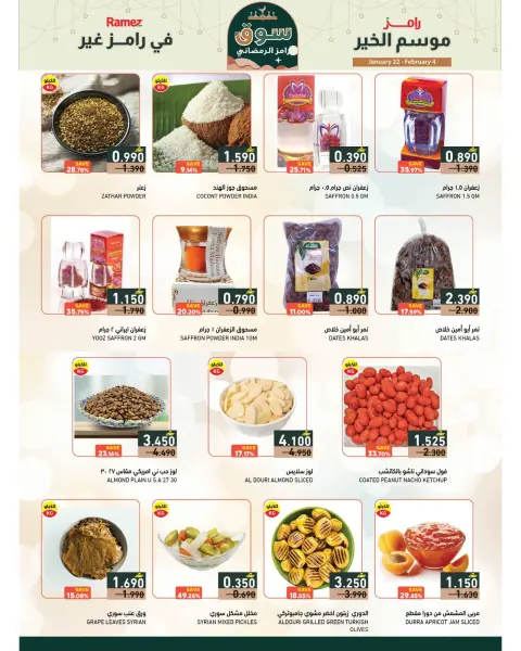 Offres Marchés Ramez Oman de 22 janvier à 4 février 2026 La saison de grâce de Ramez est différente - Page 36