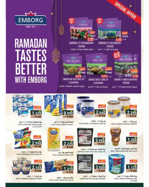 Offres Marchés Ramez Oman de 22 janvier à 4 février 2026 La saison de grâce de Ramez est différente - Page 37