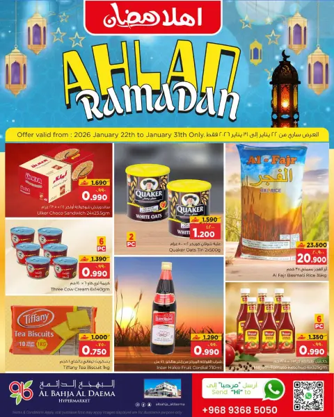 Ofertas de Al Bahja Al Daema Hipermercados Salalah  de 22 a 31 enero Ofertas de Bienvenido Ramadán - Página 1