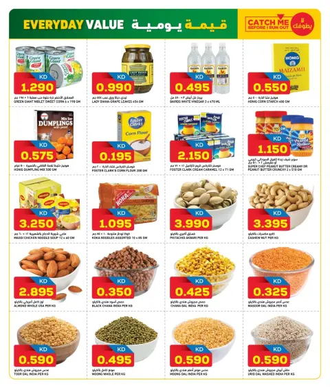 Ofertas de Gulf Mart  Shuwaikh  de 22 a 24 enero Ofertas de valor diario - Página 6