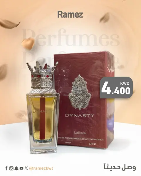 Ramez Markets Kuwait Offers from 21 to 27 January 2026 Perfumes Offers - Page 2