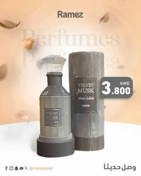 Ramez Markets Kuwait Offers from 21 to 27 January 2026 Perfumes Offers - Page 4