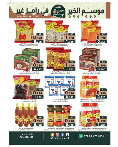 Offres Marchés Ramez Koweït de 22 janvier à 5 février 2026 Offres du marché du Ramadan - Page 6