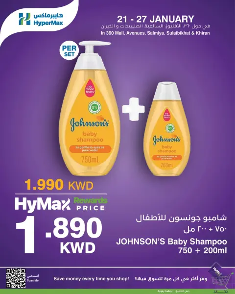 Ofertas de HyperMax Kuwait de 21 a 27 enero 2026 Hola Max Deals - Página 7