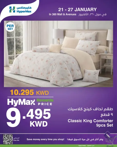 Ofertas de HyperMax  Centro comercial 360 y Avenues  de 21 a 27 enero Hola Max Deals - Página 2
