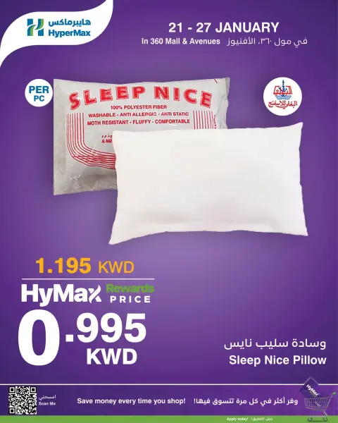 Ofertas de HyperMax  Centro comercial 360 y Avenues  de 21 a 27 enero Hola Max Deals - Página 3