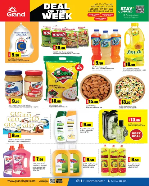 Grand Hypermarket Qatar Offers from 22 to 24 January 2026 Offers of the week - Page 2