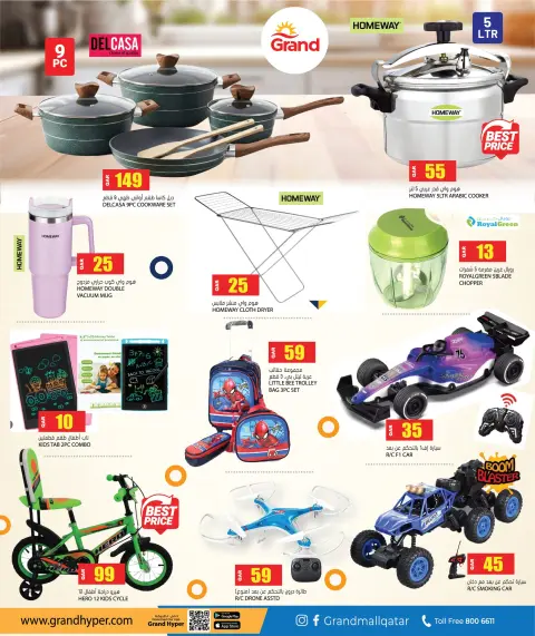 Grand Hypermarket Qatar Offers from 22 to 28 January 2026 End of month offers - Page 6