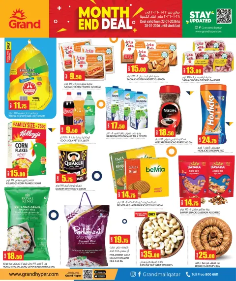 Grand Hypermarket Qatar Offers from 22 to 28 January 2026 End of month offers - Page 2