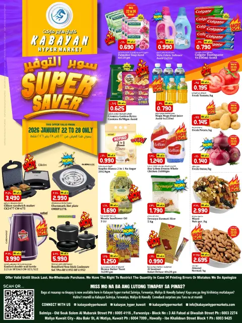Offres Hypermarché Kabayan Koweït de 22 à 28 janvier 2026 Offres Super Économie - Page 1