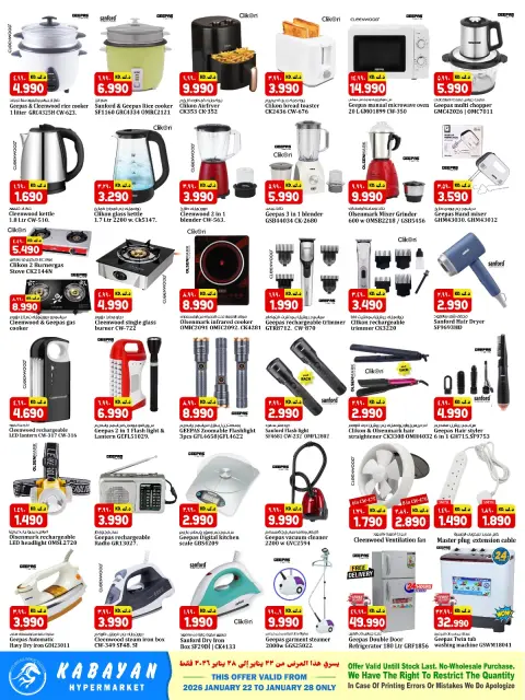 Ofertas de Hipermercado Kabayan Kuwait de 22 a 28 enero 2026 Ofertas de súper ahorro - Página 7
