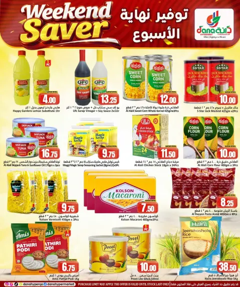 Ofertas de Hipermercado Dana Katar de 22 a 24 enero 2026 Ofertas de ahorro de fin de semana - Página 9